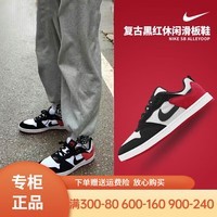 NIKE官方舰店男鞋耐磨缓震板鞋简版AJ小芝加哥休闲鞋青少年时尚运动鞋 CJ0882-102/简版AJ/小芝加哥 42