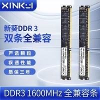 ¿¿ddr3 8G  1600Ƶ ̨ʽڴ1.5Vѹ ̨ʽDDR3 1600MHz  8G