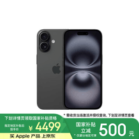 Apple/ƻ iPhone 16A3288128GB ɫ ֧ƶͨ5G ˫˫ֻ