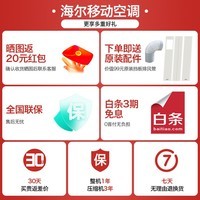 (Haier)ƶյ1.5ƥ óһⰲװʽյKY-35/J