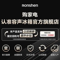 Ronshen517˫ƽǶ䷽볬ǶײɢȰɫһƵ˪Ŀŷʽżõ BCD-517WD2MPQLA-ET51ʿ