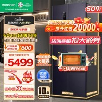 容声509升双净平嵌冰箱十字对开四开门60cm超薄嵌入式灰色家用大容量底部散热BCD-509WD2FPQLA变温 超薄嵌入式509L