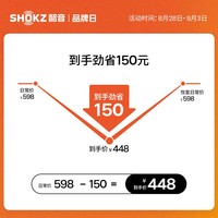 韶音（SHOKZ）OpenMove  S661 骨传导蓝牙无线开放式耳机耳麦 不入耳式运动跑步通话降噪 适用于苹果华为 神秘灰