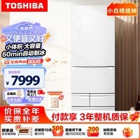 东芝（TOSHIBA）435小白桃姐妹款日式冰箱五门超薄嵌入式小户型大容量冰箱自动制冰风冷无霜多门家用白 超薄嵌入 GR-RM435WE-PM265