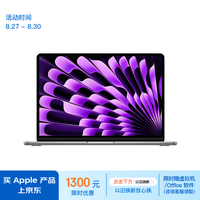 Apple/苹果AI笔记本/2024MacBookAir 15英寸 M3(8+10核)8G 256G深空灰电脑MRYM3CH/A