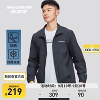 斯凯奇（Skechers）外套男2024年夏季新款凉感防晒户外黑色运动上衣 炭灰色/000G L