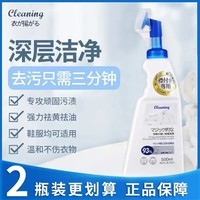 衣飞扬衣领净深层去渍羽绒服免搓洗雪地靴助洗剂 衣领净500ml*1瓶