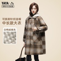 鸭鸭（YAYA）鸭鸭品牌羽绒服女中长款2024冬季新款可拆卸帽潮流毛呢子大衣外套 咖色 S