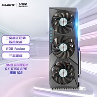 μ6750GREԿ ӥ AMD RADEON RX 6750 GRE Eagle 10GB GDDR6羺Ϸѧϰ֧4K