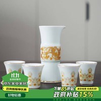 SUSHI CERAMICS陶瓷酒具套装白酒杯一口杯分酒器轻奢礼盒四海高鹏白色1壶4杯