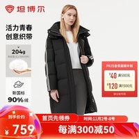 坦博尔2024年新款羽绒服男女同款可脱卸帽潮流运动外套TEF550808D 黑色 175