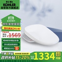 科勒（KOHLER）智能马桶盖智能坐便盖清舒宝洁身器C3-149恒动速热全功能K-18649T