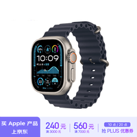 Apple/ƻ Watch Ultra 2 ֱGPS+ѿ49 ԭɫѽǺɫMXDA3CH/B