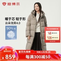 坦博尔2024新款高充绒量连帽羽绒服女中长款加厚保暖冬天外套TBF530780D 松木棕 165/88A