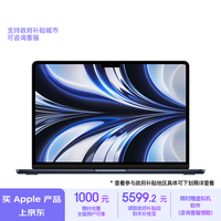 Apple/苹果AI笔记本/2024 MacBook Air 13.6英寸 M2 (8+8核) 16G 256G午夜色电脑 MC7X4CH/A