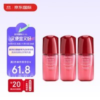 资生堂（SHISEIDO）红腰子面部精华小样3支装10ml*3 护肤品生日礼物女