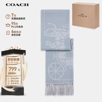 蔻驰（COACH）【品牌直供】女士马车图案印花流苏围巾围脖CU808N19
灰色