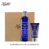 科颜氏男士水乳套装 （男士爽肤水250ml+男士保湿乳液75ml）送男友礼物