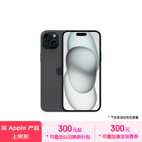 Apple/苹果 iPhone 15 Plus (A3096) 256GB 黑色支持移动联通电信5G 双卡双待手机