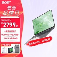 宏碁（acer）非凡go青春版轻薄本酷睿i5可选办公学生笔记本电脑 16英寸|8核i3|暮云灰 16G内存|512G固态 定制|官配