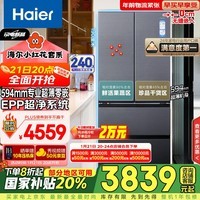 海尔（Haier）【小红花套系】482升594mm专业超薄零嵌入式法式多门冰箱一级能效BCD-482WGHFDB9SYU1国家补贴20%