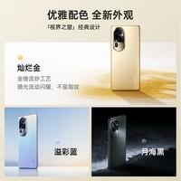 OPPO Reno10 Pro 16GB+256GB 月海黑 天玑8200旗舰芯片 超光影长焦镜头 长寿版100W超级闪充 超大内存5G手机