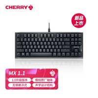 CHERRY樱桃 MX1.1机械键盘 G80-3910游戏键盘 悬浮式无钢结构 87键有线键盘 电脑键盘 黑色 红轴