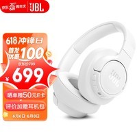 JBL T770NC ͷʽϷ 70Сʱ 