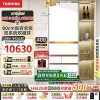 东芝（TOSHIBA）小白桃2.0轻享版【高容全嵌】超薄嵌入式日式家用双系统冰箱风冷无霜变频GR-RM487WI-PG1B3