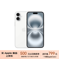 Apple/苹果 iPhone 16 Plus（A3291）128GB 白色 支持移动联通电信5G 双卡双待手机