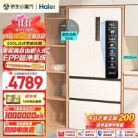 Haier【新品零距离嵌入式】海尔冰箱超薄500升法式四开多门大容量双变频风冷无霜一级能效家用白色冰箱 【底部散热+EPP超净系统+干湿分储+NFC感应】