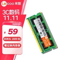 (lecoo) 8G 1600 DDR3LʼǱڴѹ