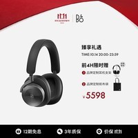 B&O Beoplay H95 头戴式蓝牙无线耳机 主动降噪音乐耳麦 丹麦bo包耳式游戏耳机 Black黑色 节日礼物