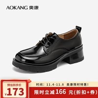 奥康（Aokang）官方女鞋 2024春季新款系带单鞋英伦风厚底增高百搭通勤小皮鞋女 黑色 系带款 38