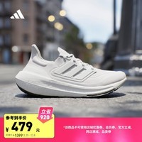 adidas「飘飘鞋」ULTRABOOST LIGHT随心畅跑舒适跑鞋男女阿迪达斯 白色 41