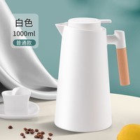 保温壶玻璃内胆大容量热水瓶暖水壶 1000ml 白色普通款 保温壶