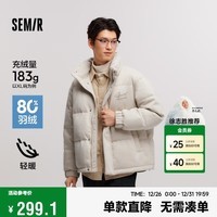 森马（Semir）羽绒服男质感仿麂皮2024冬纯色绣花绒面外套情侣宽松107824113201