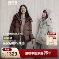 波司登（BOSIDENG）2024冬轻防风羽绒服女柔软舒适弹力修身显瘦短羽外套B40145296 【店长推荐】栗棕咖7062 XL 175/96A 体重约140-160斤