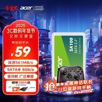 宏碁（acer）120G SSD固态硬盘 SATA3.0接口 SA100系列