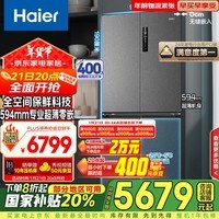 海尔（Haier）518L全空间保鲜594mm专业超薄零嵌入式十字对开四开门家用电冰箱BCD-518WGHTD1BSYU1家电补贴20%