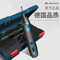 博世（BOSCH） 博世电动螺丝刀迷你充电式起子机Bosch GO 2螺丝批3.6V电动工具 GO1铝合金版【33批头套装】