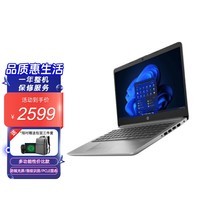 惠普（HP）240 G9办公商务出差便携14英寸商用笔记本手提学生宿舍电脑指纹安全Cel N4500/4G/256G固态 定制