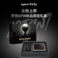 罗技（G）GPW飙 无线游戏鼠标礼盒 PRO X SUPERLIGHT 2 无线游戏鼠标 黑色+定制鼠标垫（黑色）礼盒 GPW3