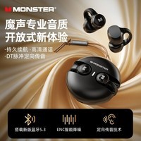 魔声（Monster）XKT21耳夹式蓝牙耳机开放式骨传导概念通话降噪运动跑步不入耳高音质耳机苹果15华为mate60pro通用 黑色【新版蓝牙5.3+通话降噪】