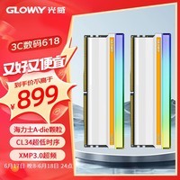 光威(Gloway)32GB(16GBX2)套装 DDR5 7200 台式机内存条 神策RGB系列 海力士A-die颗粒 CL34 助力AI