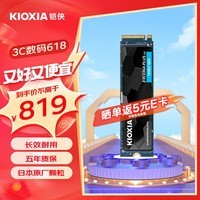 铠侠（Kioxia）（PCIe 4.0 产品）EXCERIA PLUS G3 SD10 极至光速系列 铠侠 SD10 2TB【PCIE4.0】 标配
