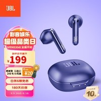 JBL T280TWS X2 真无线蓝牙耳机半入耳式音乐耳机通话降噪苹果安卓手机通用蓝牙5.3 云感佩戴 游戏模式 风信紫