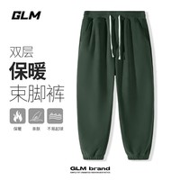 GLM摇粒绒裤子男束脚休闲百搭加绒冬季保暖青少年运动大码长裤子 墨绿#GL纯色 3XL