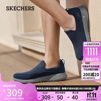 斯凯奇（Skechers）男鞋网面透气一脚蹬健步鞋户外休闲运动鞋跑步鞋54626