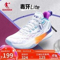 乔丹QIAODAN毒牙lite篮球鞋男巭LIGHT回弹实战篮球鞋耐磨学生球鞋 乔丹白/飞影紫 42